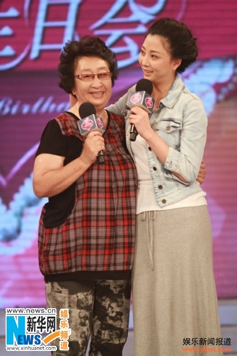 彭玉 大陆明星上综艺节目